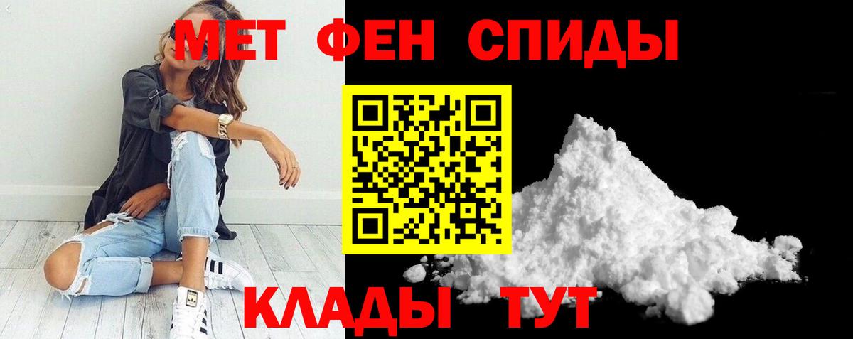 Трёхгорный  АМФЕТАМИН 97%  darknet телеграм  Вход с VPN  Амфетамин 