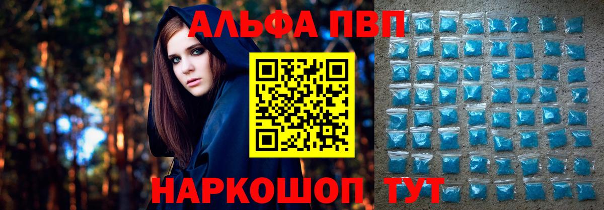 Альфа ПВП СК КРИС Трёхгорный