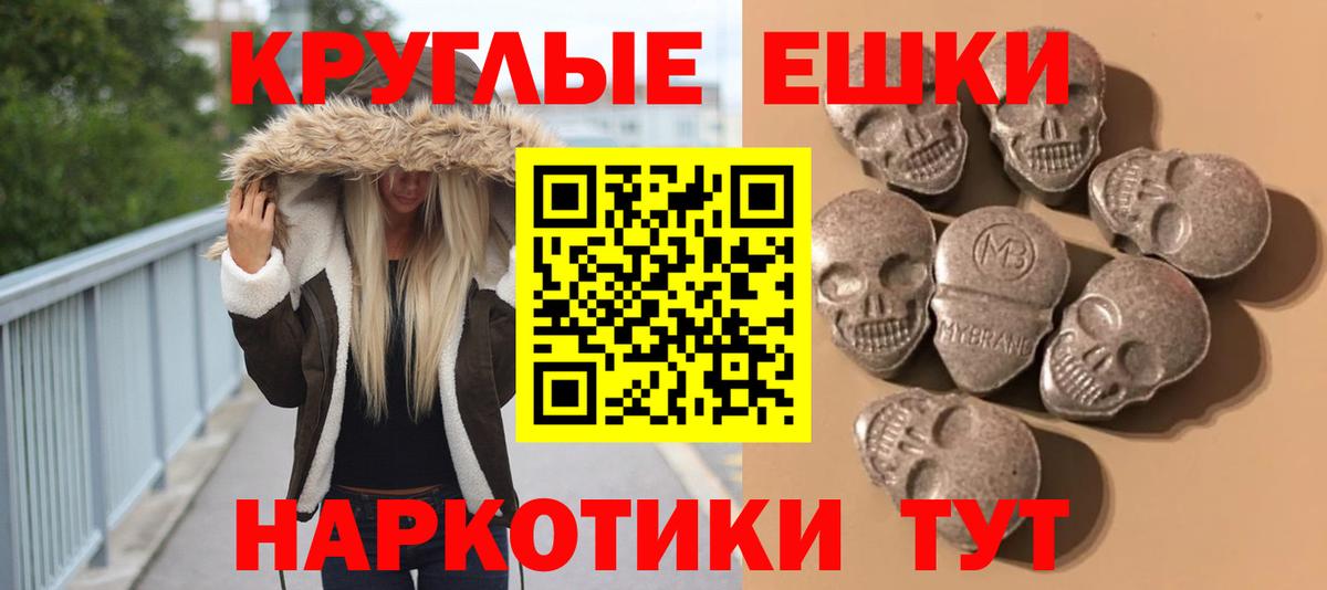Трёхгорный  ЭКСТАЗИ VHQ  Вход с VPN  Ecstasy  нарко площадка Telegram  ЭКСТАЗИ TESLA 