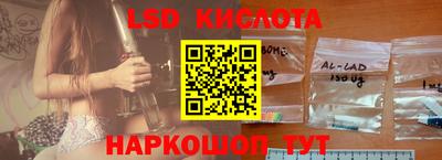 spice Можайск