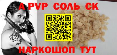 spice Можайск