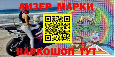 spice Можайск