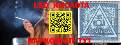 spice Можайск