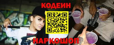 spice Можайск
