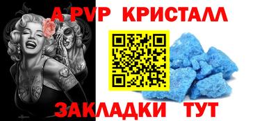 spice Можайск