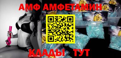 spice Можайск