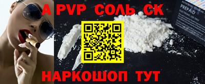 гидропоника Моздок