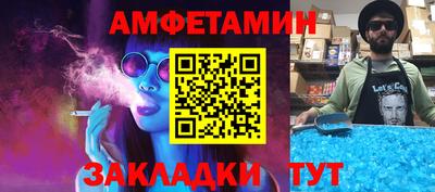 spice Можайск