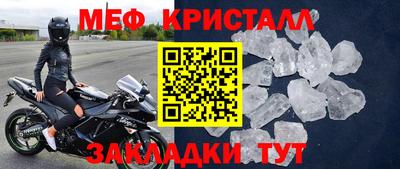 гидропоника Моздок