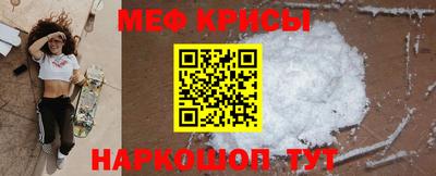 spice Можайск