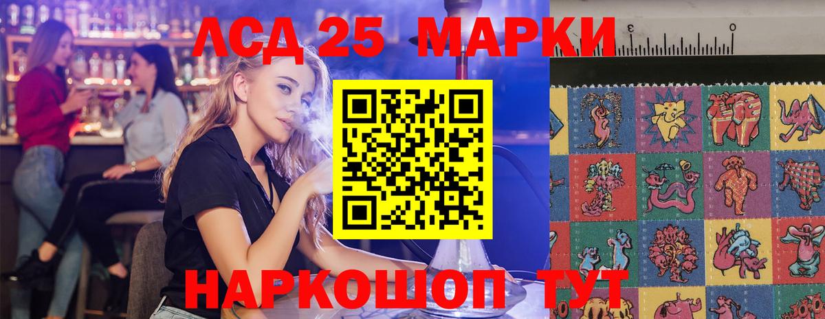 Лсд 25 экстази ecstasy Трёхгорный