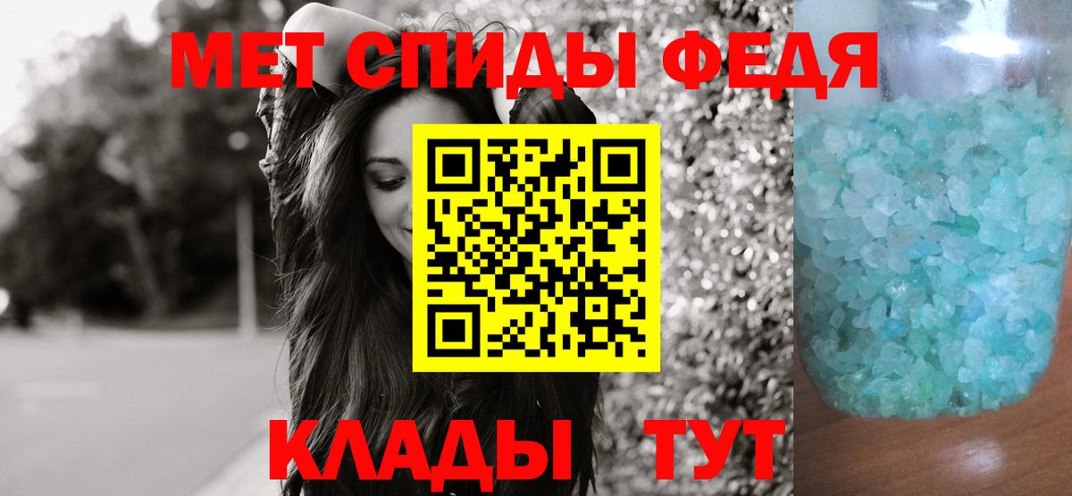 МЕТАМФЕТАМИН мет Трёхгорный