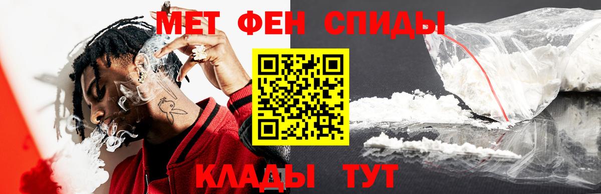 Первитин винт  Первитин винт  Трёхгорный  Метамфетамин  Вход с VPN 
