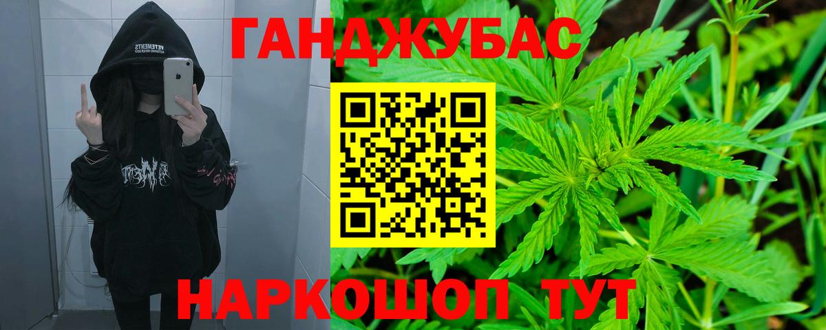 Шишки марихуана планчик Трёхгорный