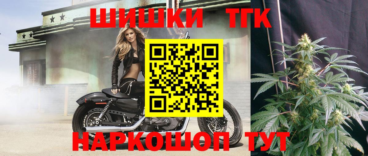 Каннабис Ganja  Вход с VPN  Трёхгорный  Конопля OG Kush 